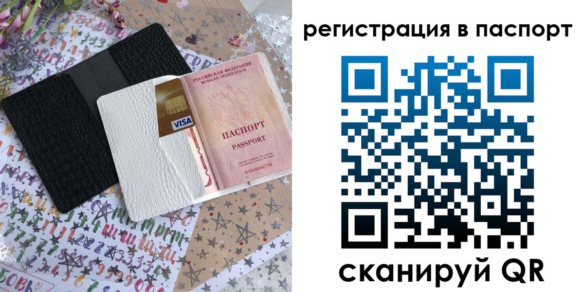 где прописаться в Невьянске