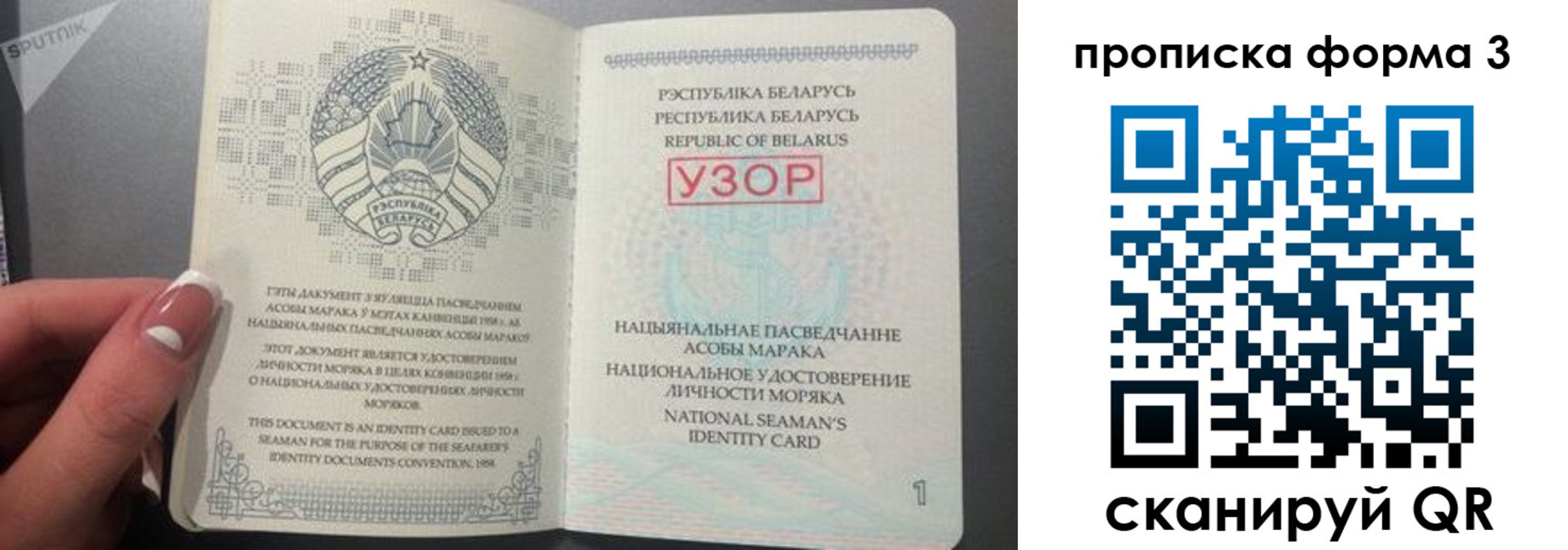 временная регистрация законно в Невьянске