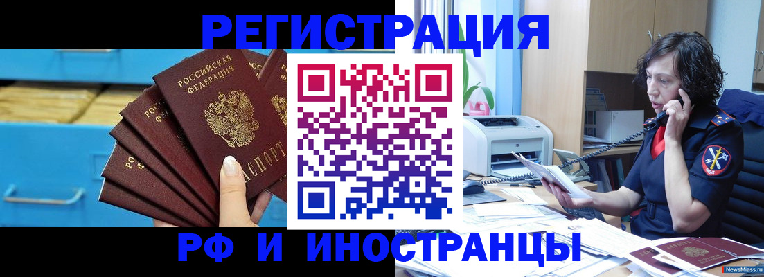 регистрация для школы в Невьянске