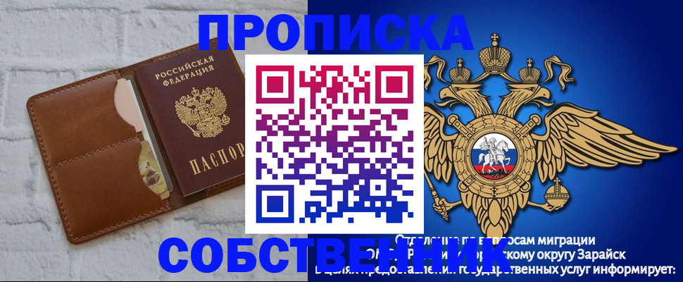 временная регистрация адрес в Невьянске