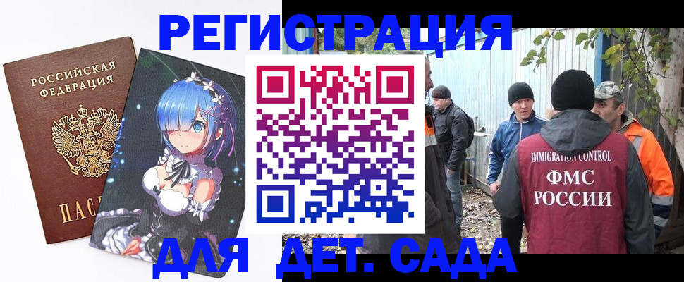 временная регистрация 2025 в Невьянске