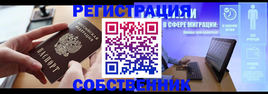 регистрация в Невьянске