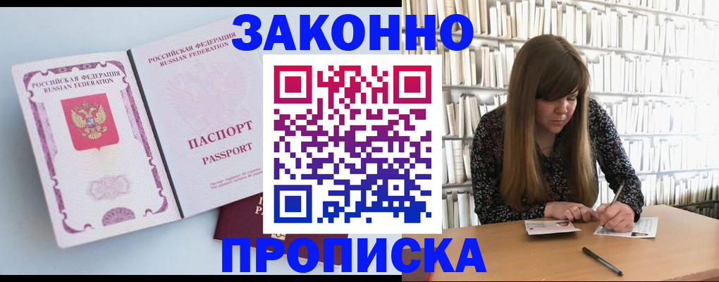 временная регистрация недорого в Невьянске