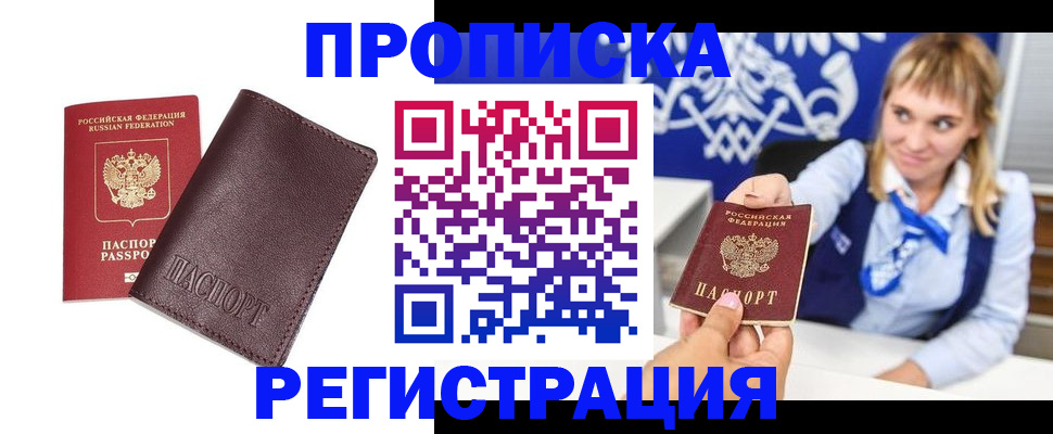 регистрация для дет. сада в Невьянске